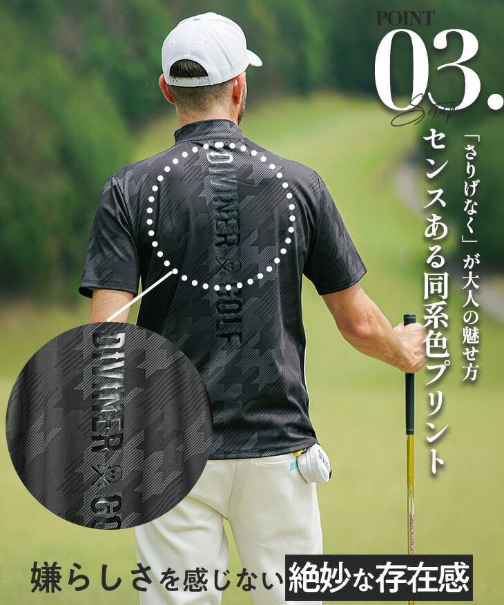 楽天市場】【DIVINER GOLF】 ゴルフウェア メンズ モックネック 半袖