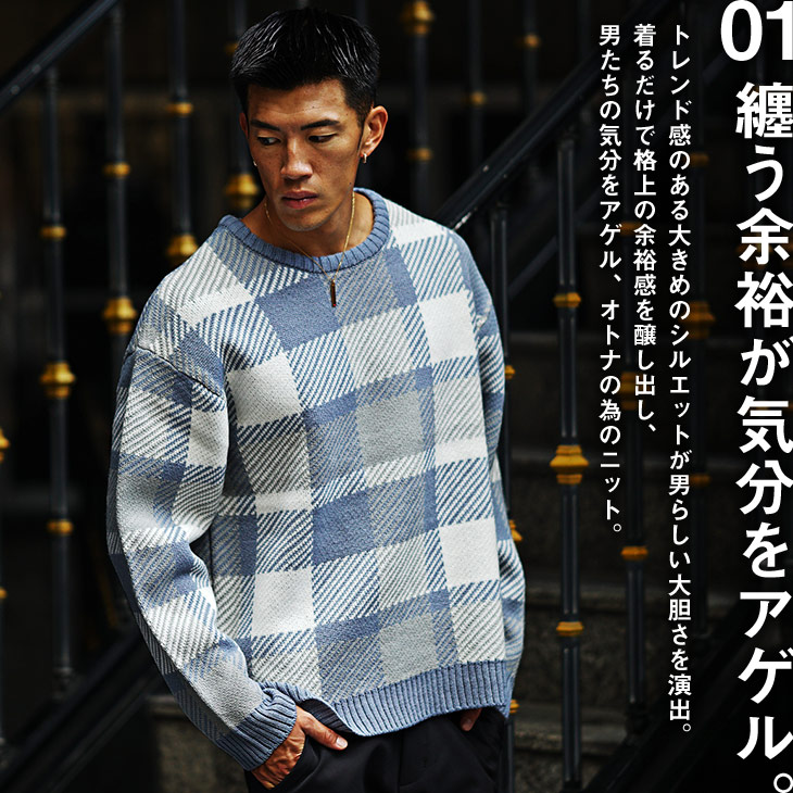 楽天市場】ニット メンズ セーター 長袖 ニットセーター チェック柄