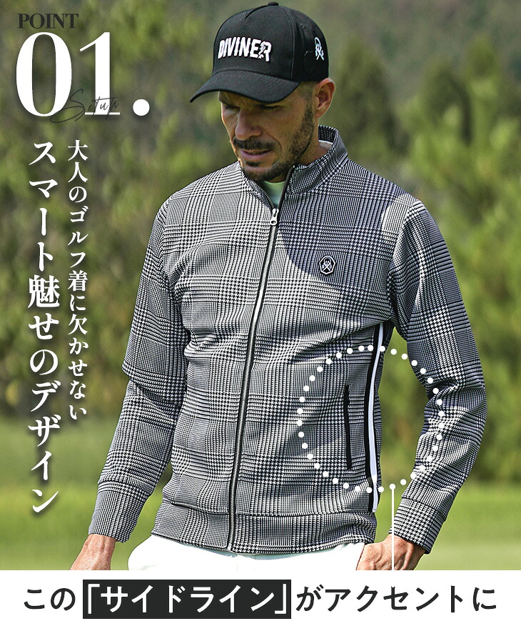 楽天市場】【DIVINER GOLF】 ゴルフウェア メンズ 長袖 ジャケット