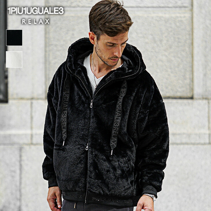 楽天市場】ウノピゥウノウグァーレトレ リラックス 1PIU1UGUALE3 RELAX