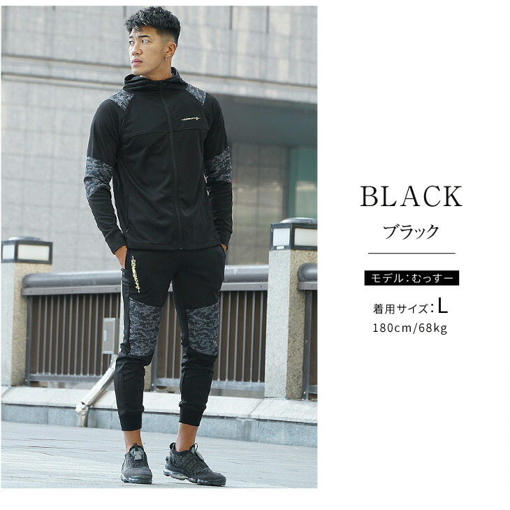 楽天市場】セットアップ メンズ トレーニング ジャージ上下