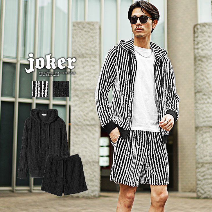 楽天市場】セットアップ メンズ ジップパーカー メンズ メッシュ