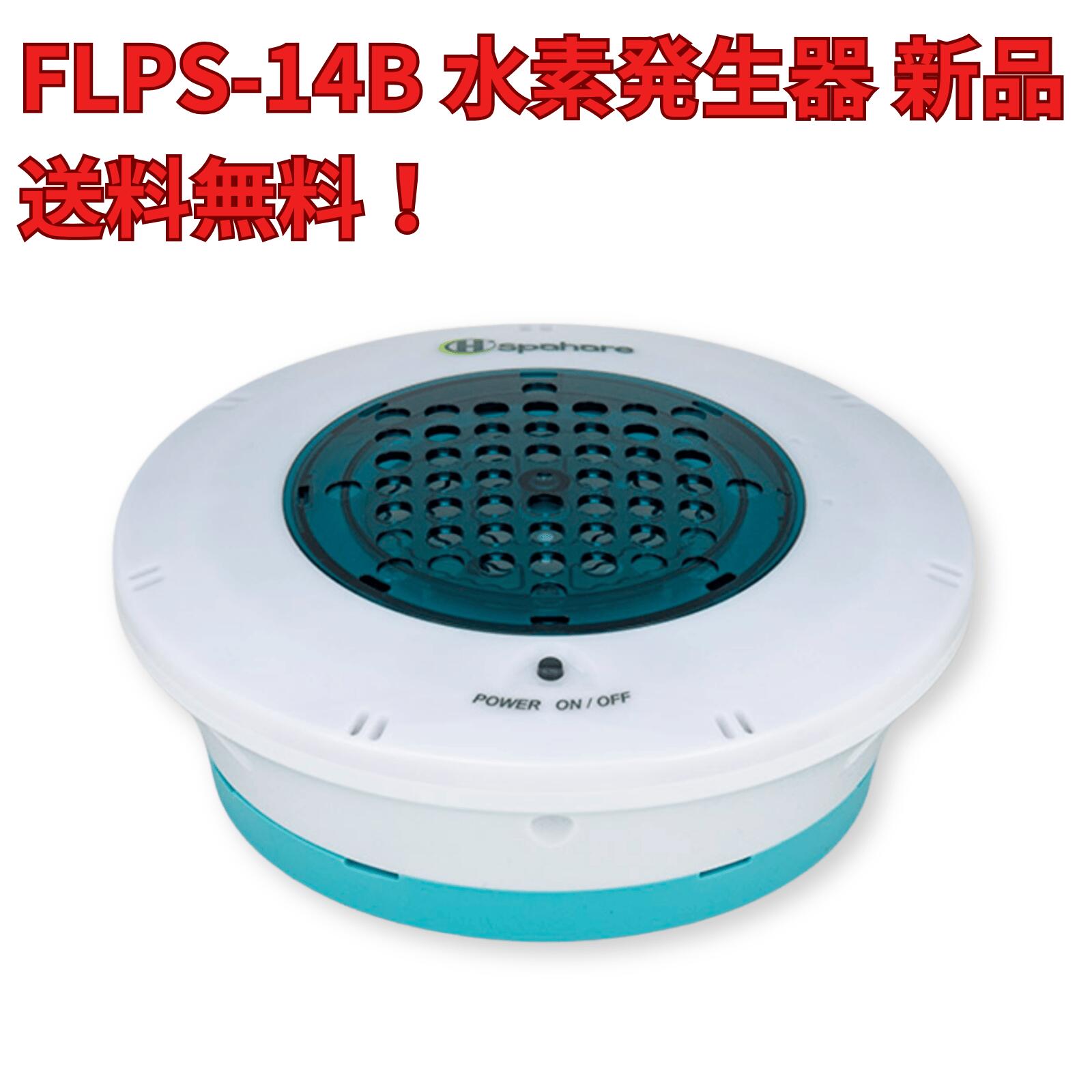 楽天市場】スパーレ 水素 風呂の通販