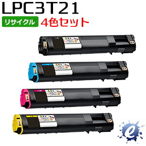 楽天市場】epson lpc3t21 大容量4色セットの通販