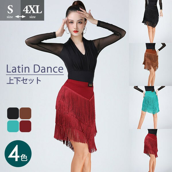 ジャンティ 社交ダンス ラテン スカート M 黒赤フリンジ 専用になり