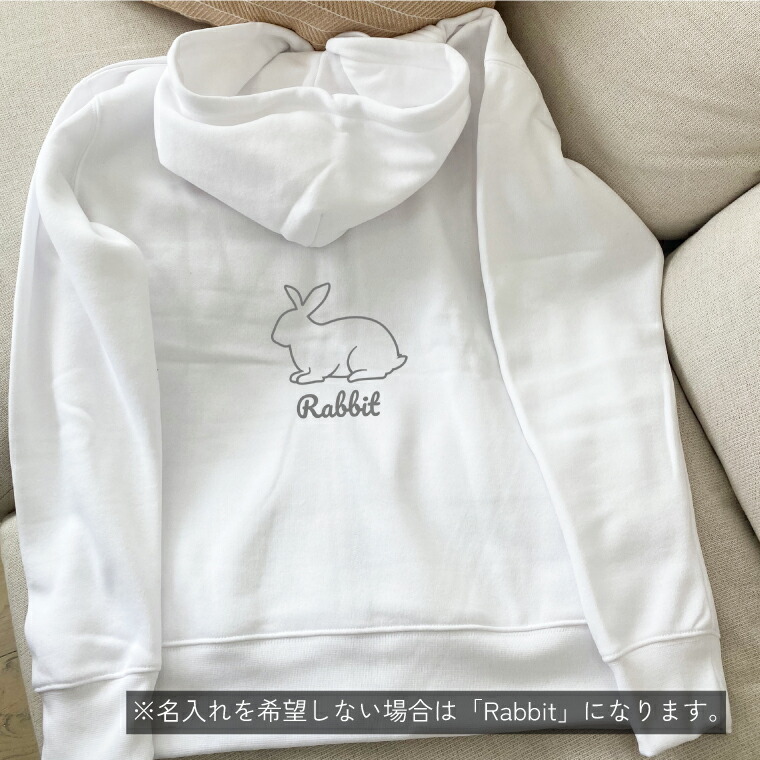 楽天市場】うさぎ ネザーランドドワーフ シルエット 名入れ ジップ