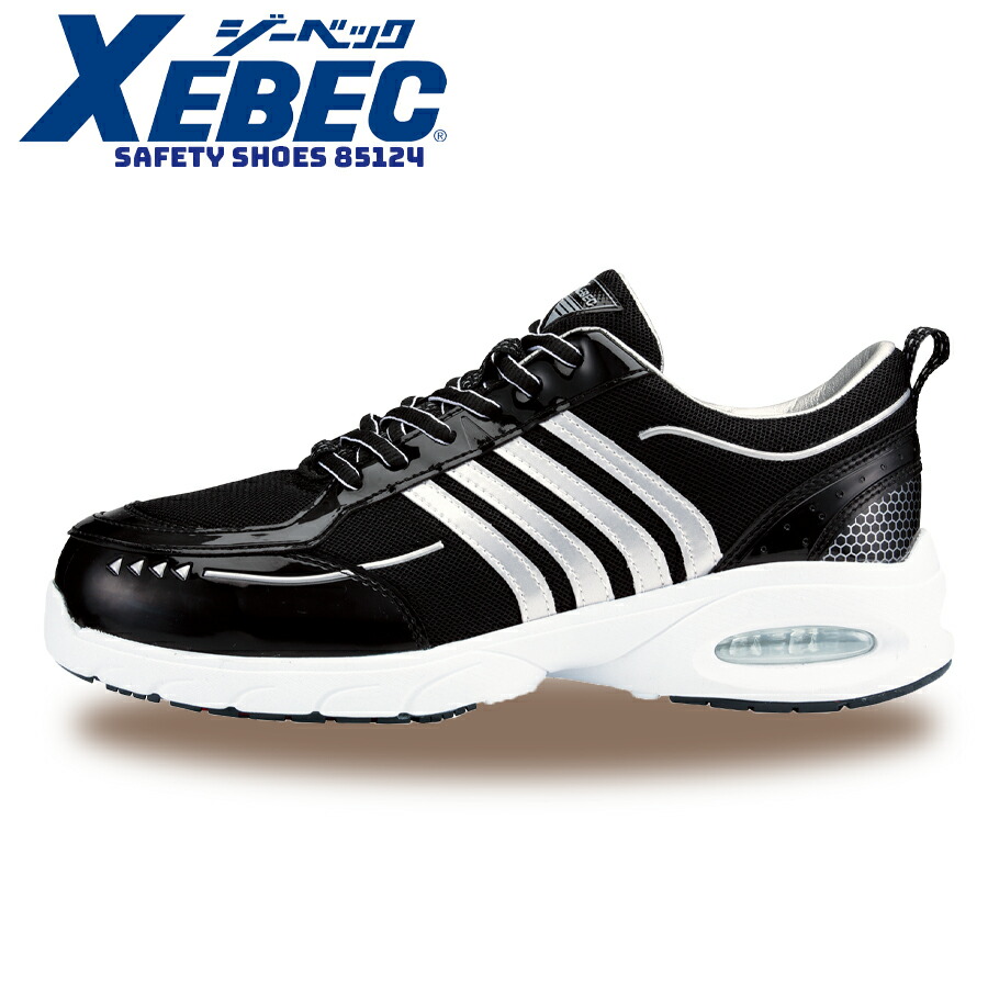 楽天市場】安全靴 ジーベック 85124 男女兼用 耐油 クッション性抜群