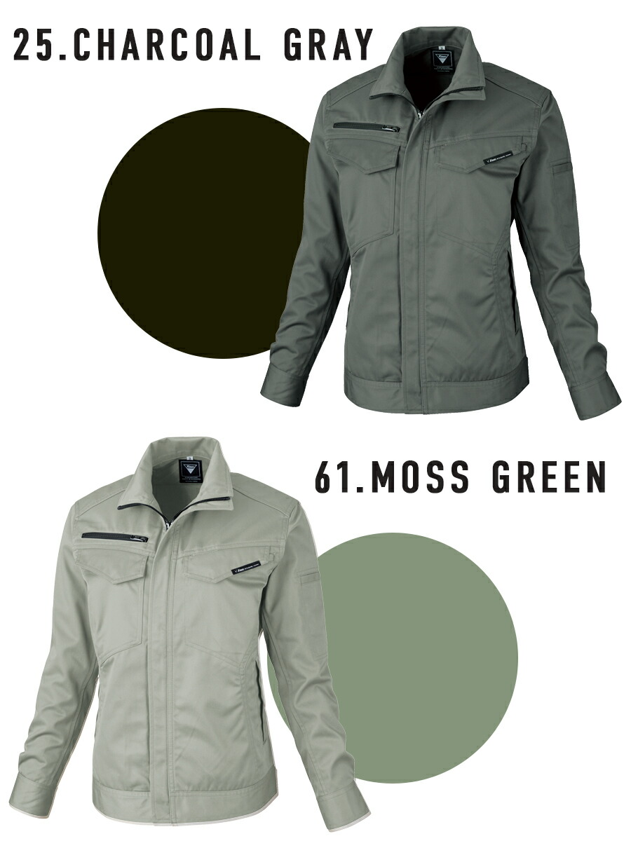 楽天市場】レディースブルゾン ジーベック 1689 女性用 静電気 帯電