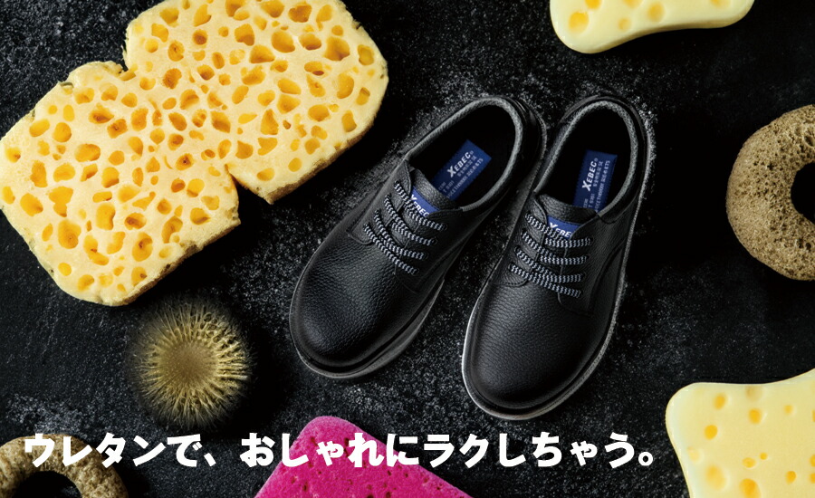 楽天市場】安全靴 短靴 ジーベック 85021 樹脂先芯 JIS規格合格品