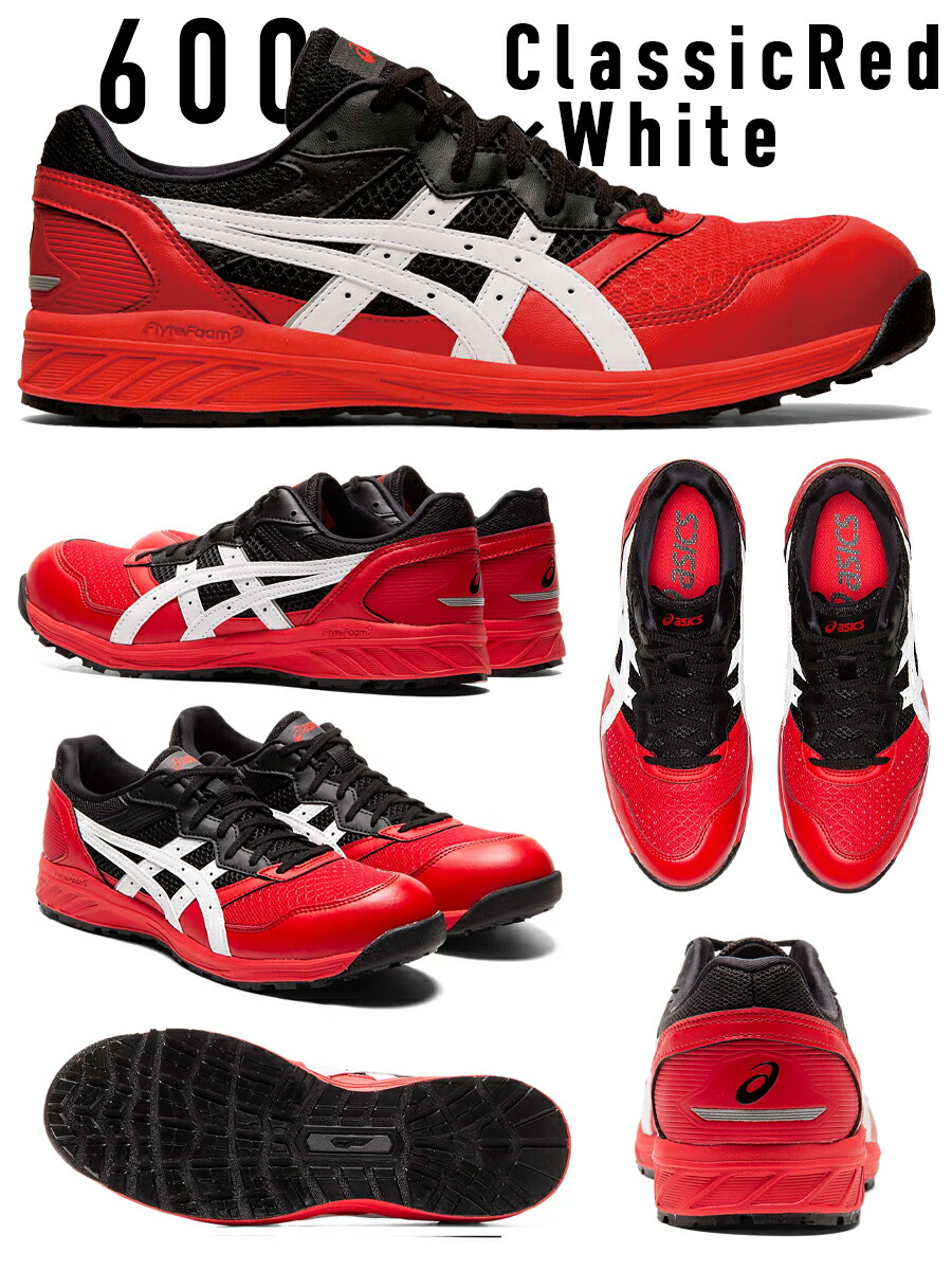 楽天市場】安全靴 アシックス ASICS ローカット 女性用 作業靴 2E相当