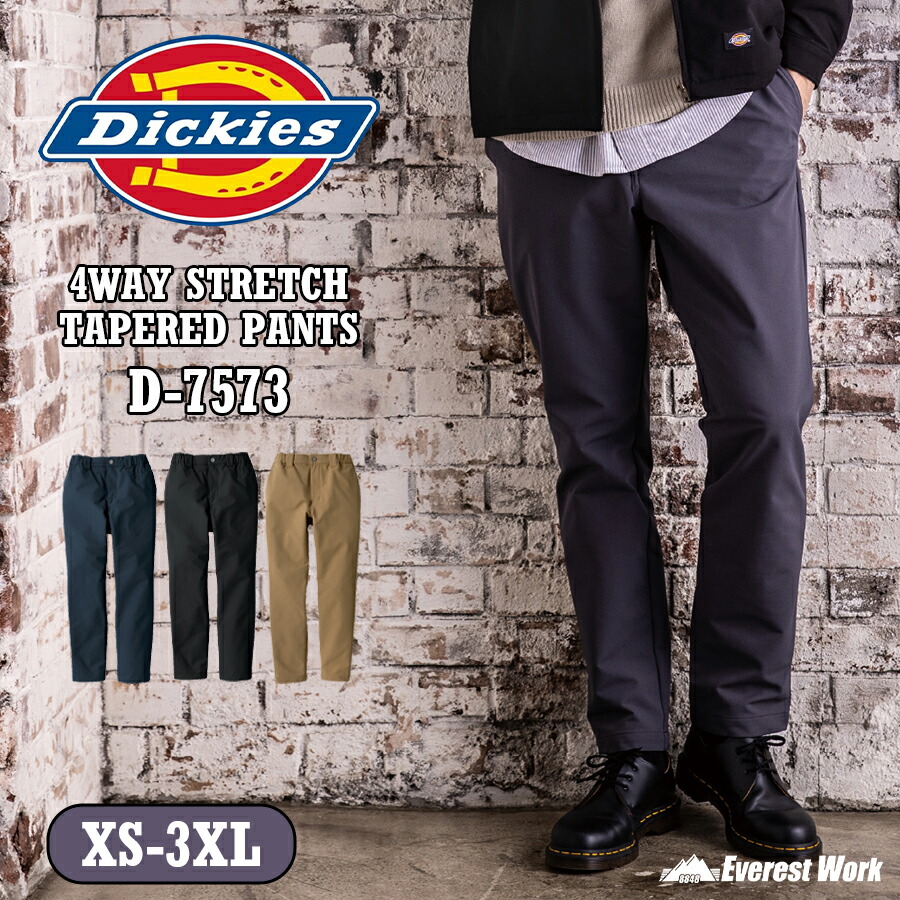 楽天市場】Dickies ディッキーズ ストレッチテーパードパンツ D-7573