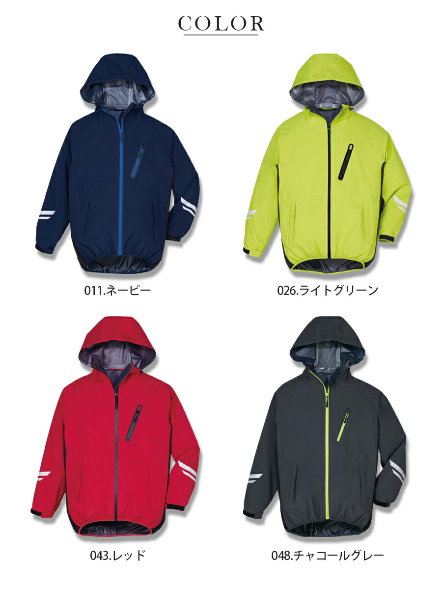 楽天市場】ストレッチレインジャケット単品 レインウェア 上着 レイン