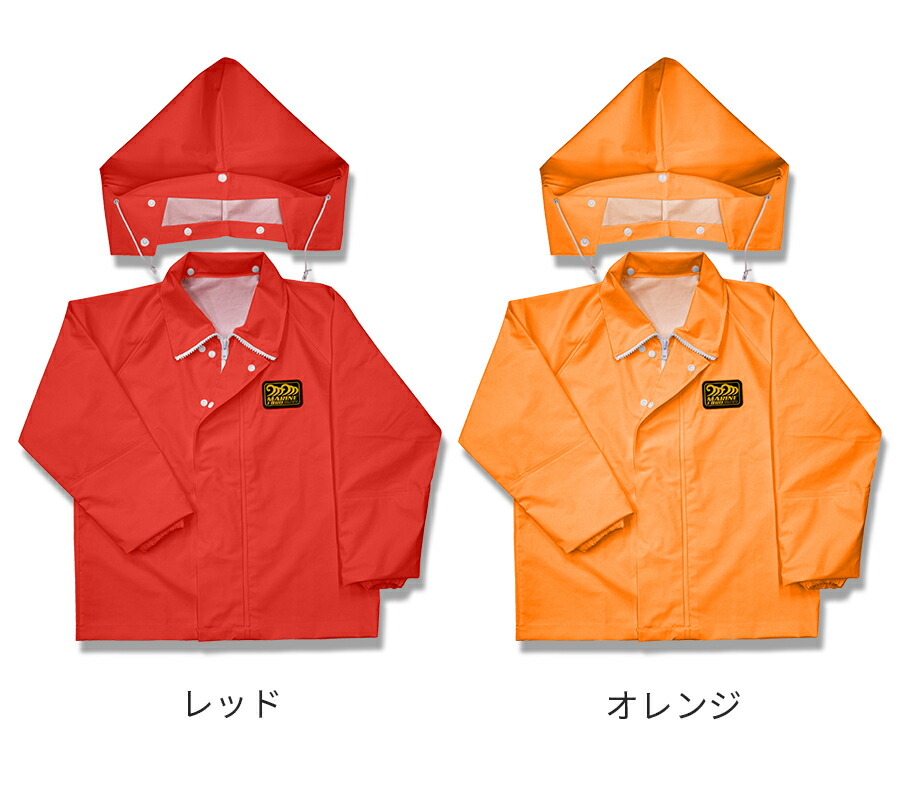 楽天市場】水産カッパ 弘進ゴム MFV-501 男女兼用 上着単品 日本製生地