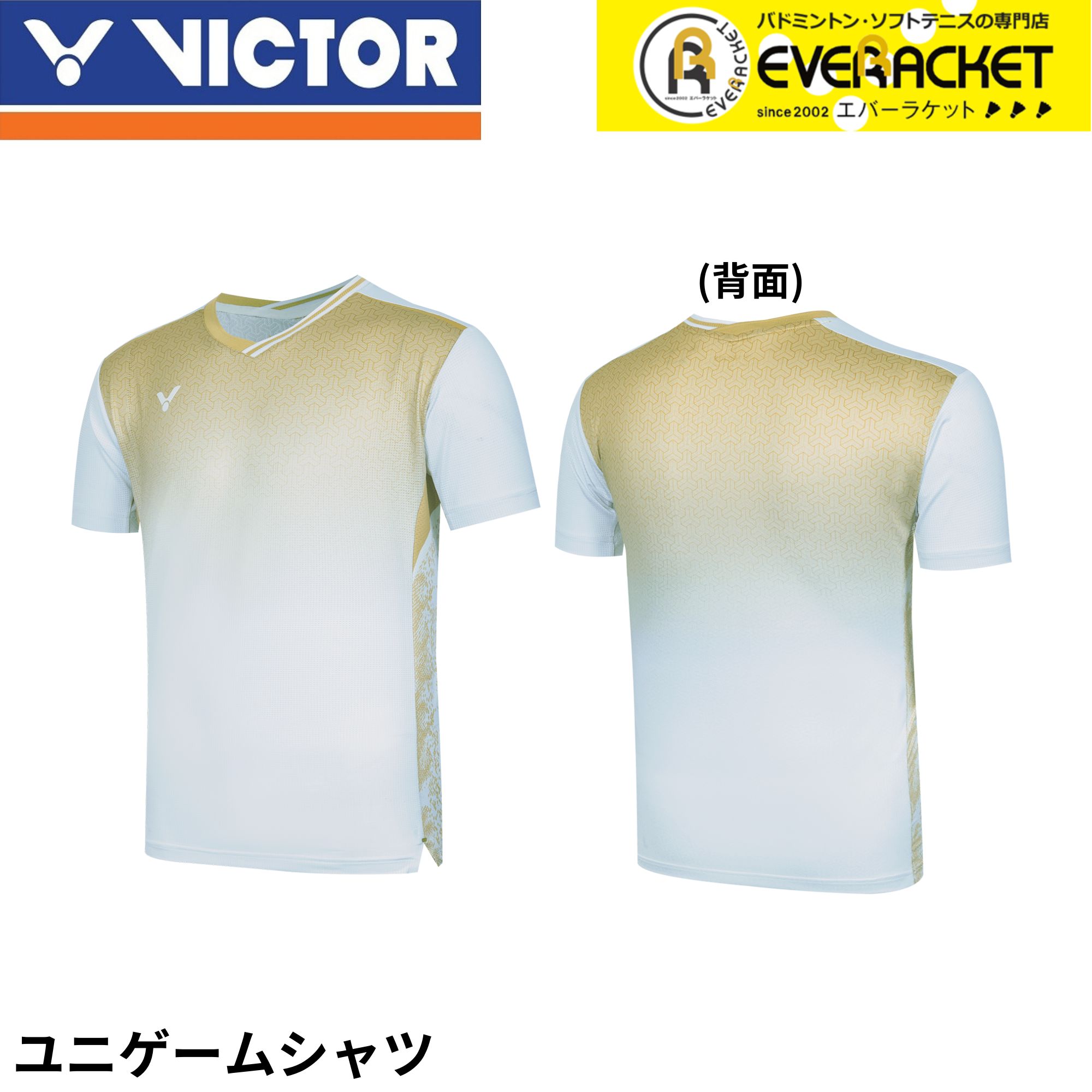 ビクター バドミントン ウェア ユニ」の人気商品一覧 | 安い商品を通販