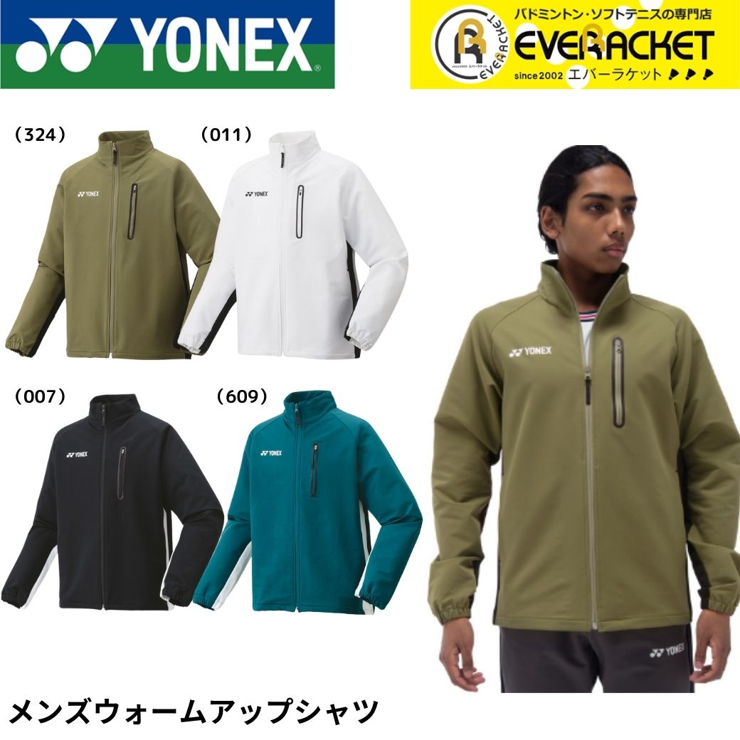 楽天市場】【LINE追加で5%OFFクーポン配布中】ヨネックス YONEX ウエア