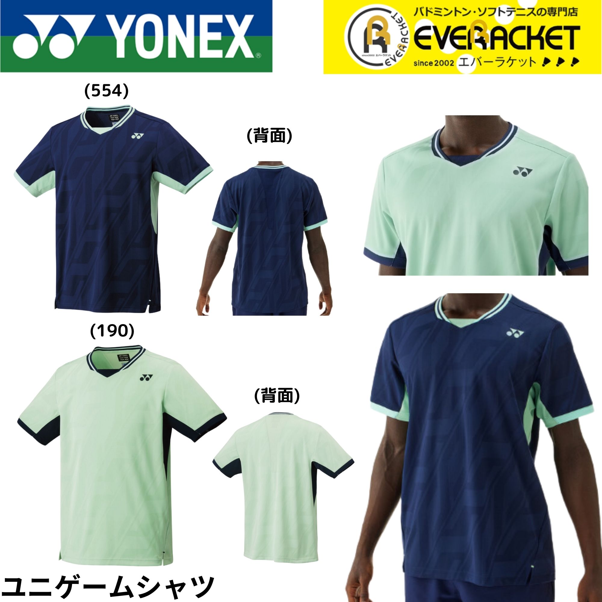 楽天市場】【LINE追加で5%OFFクーポン配布中】ヨネックス YONEX ウエア