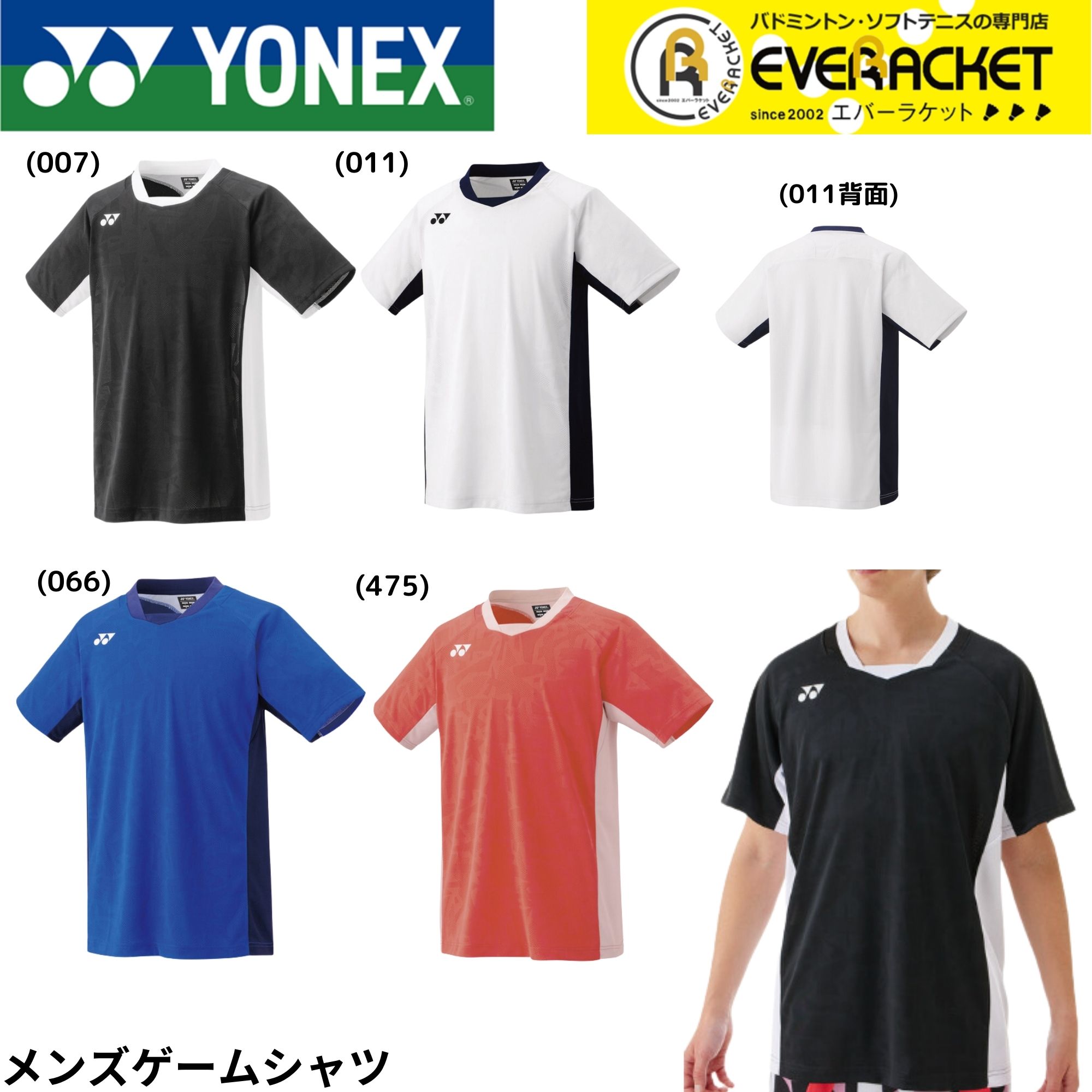 楽天市場】【LINE追加で5%OFFクーポン配布中】ヨネックス YONEX ウエア