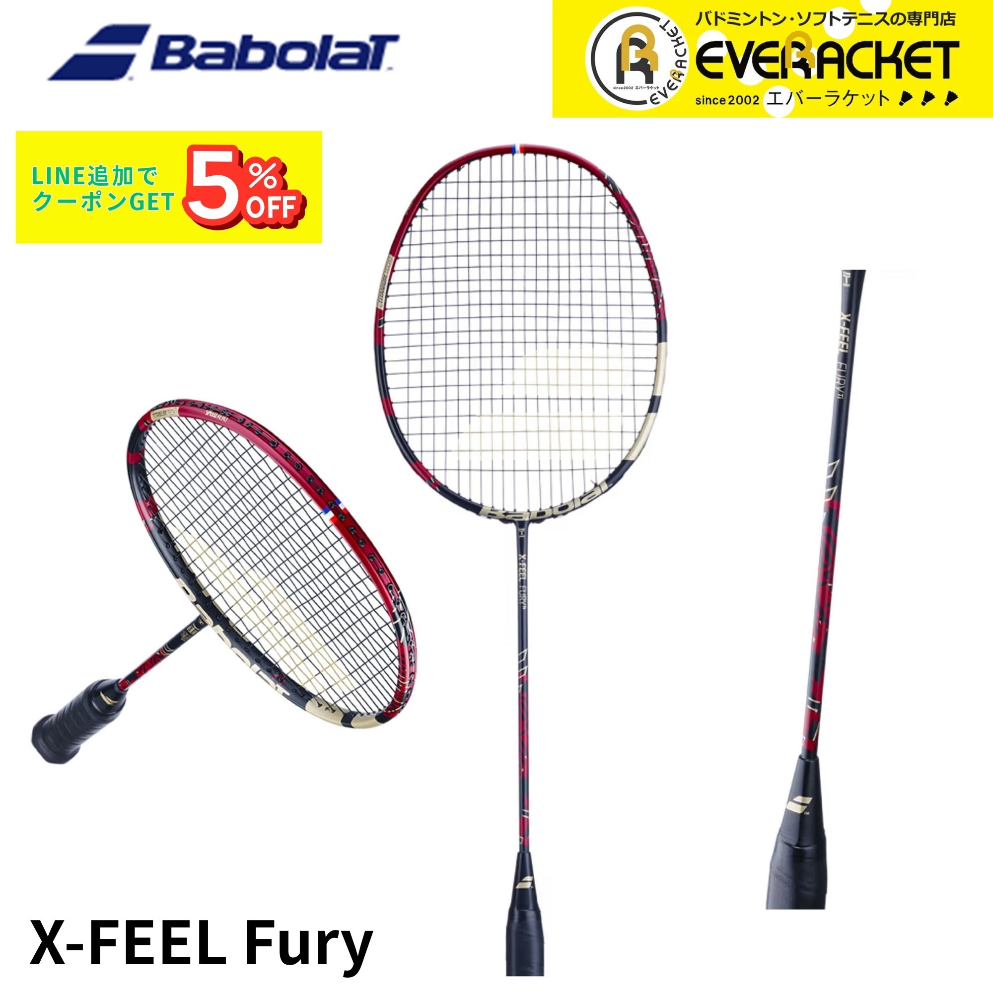 楽天市場】バボラ x feelの通販