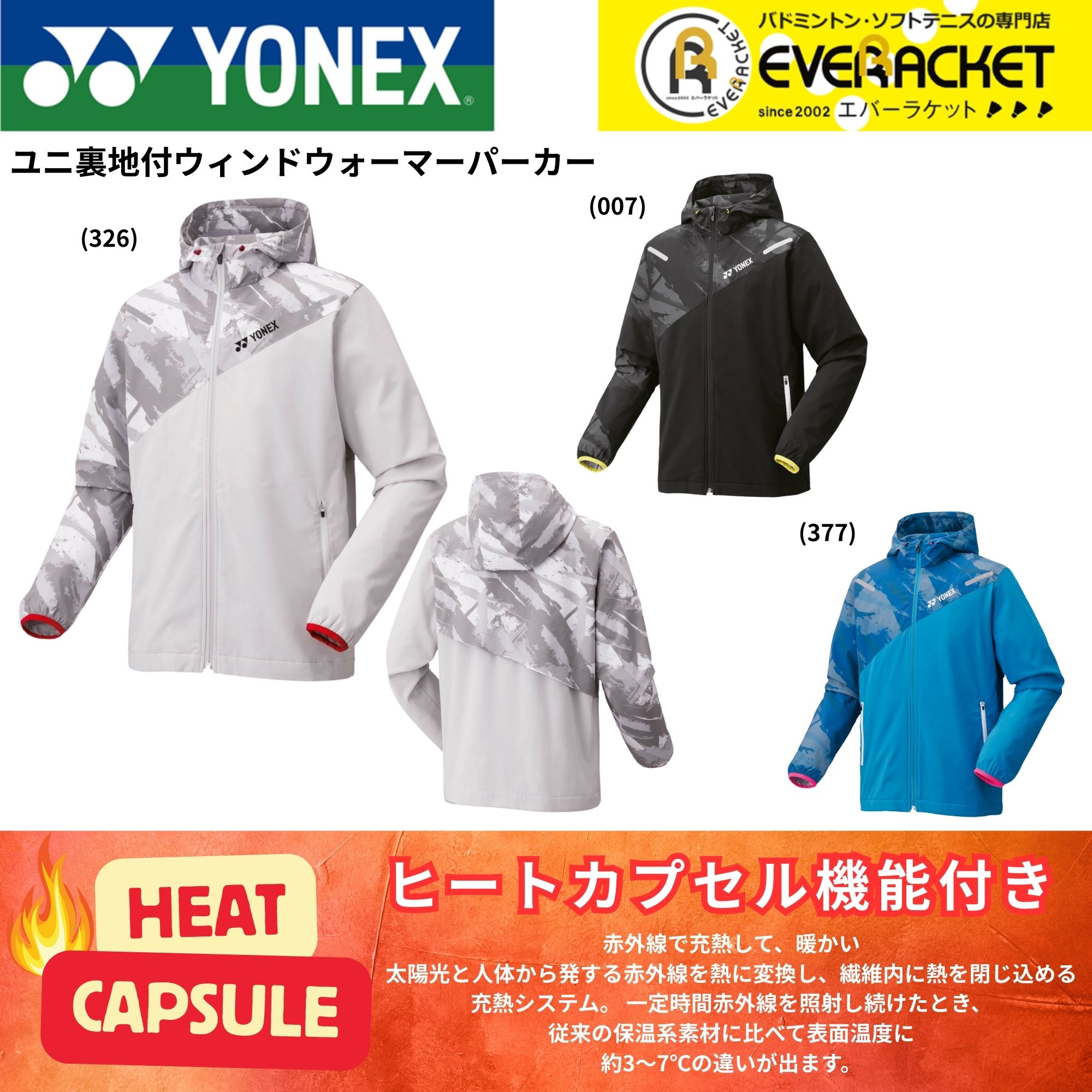 楽天市場】【LINE追加で5%OFFクーポン配布中】ヨネックス YONEX ウエア
