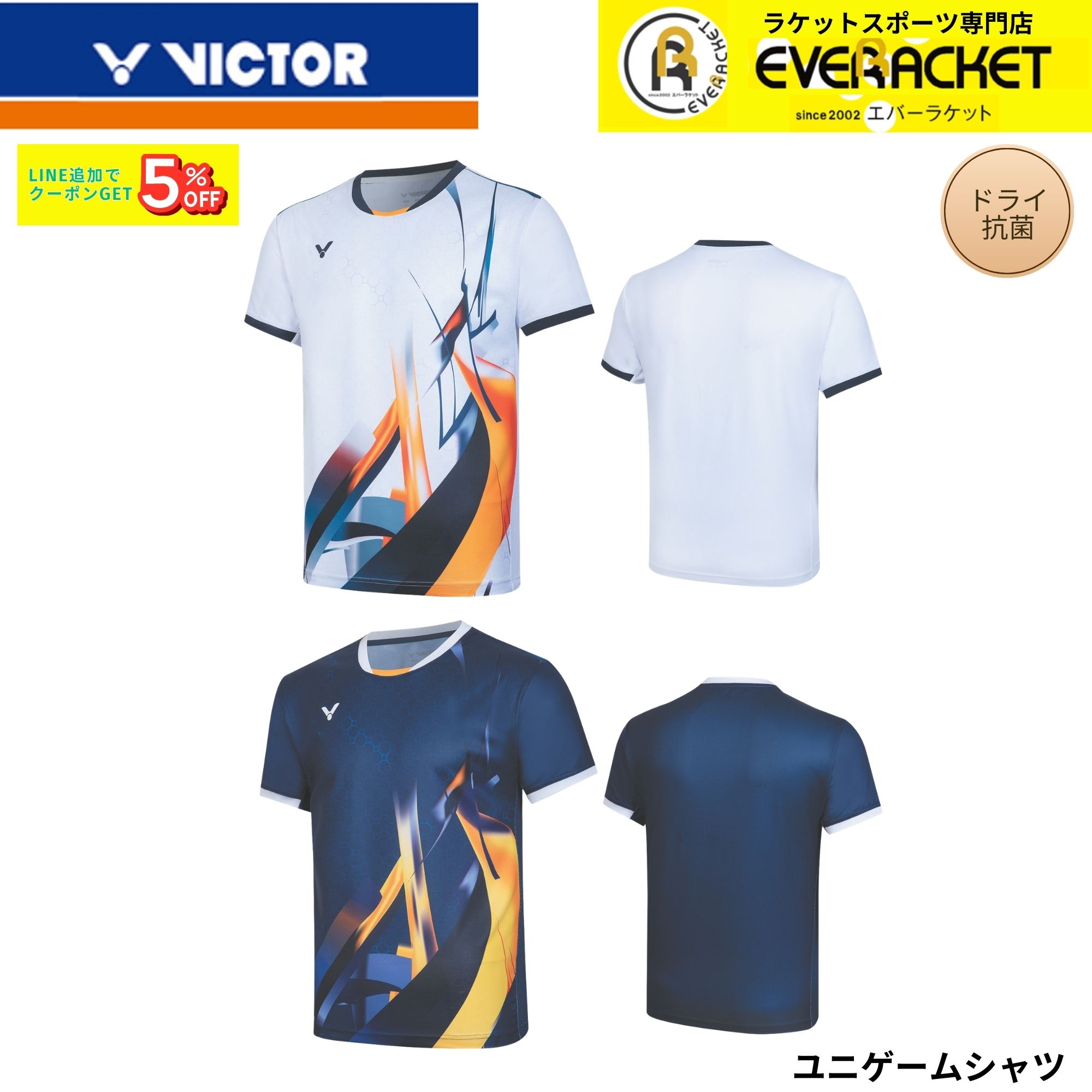 楽天市場】ビクター バドミントン ウェア（サイズ（S/M/L）M）（ウェア