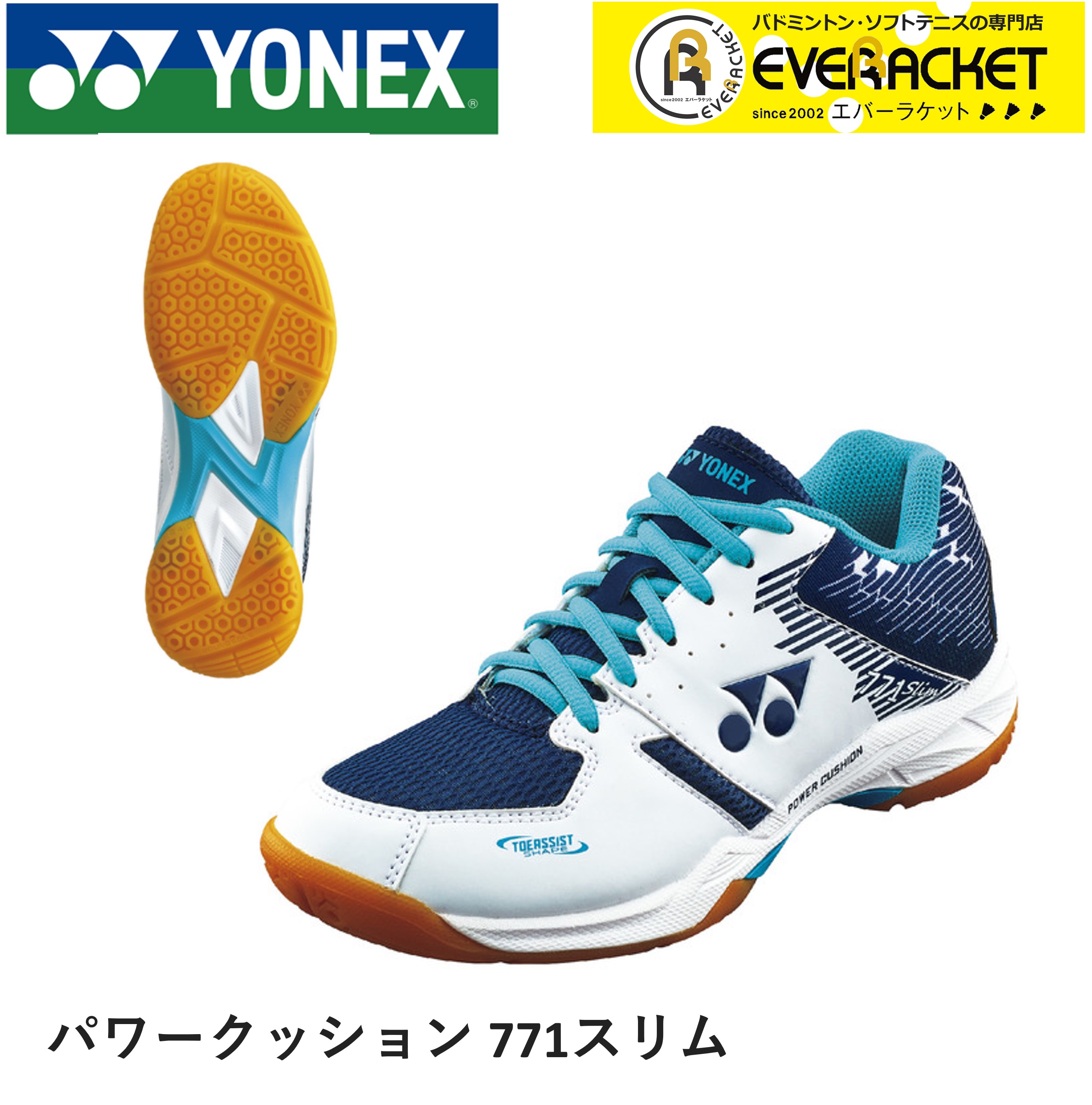 楽天市場】【LINE追加で5%OFFクーポン配布中】ヨネックス YONEX