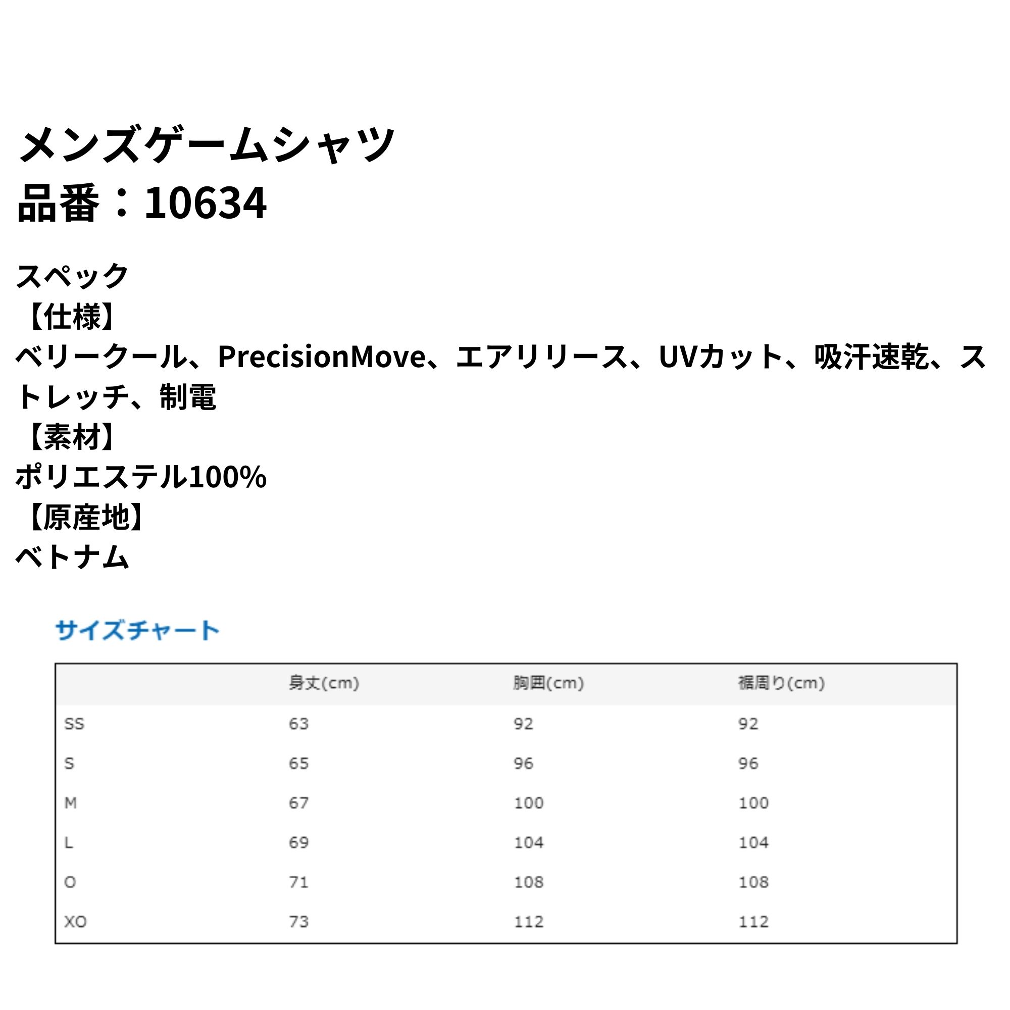 楽天市場】【LINE追加で5%OFFクーポン配布中】ヨネックス YONEX ウエア