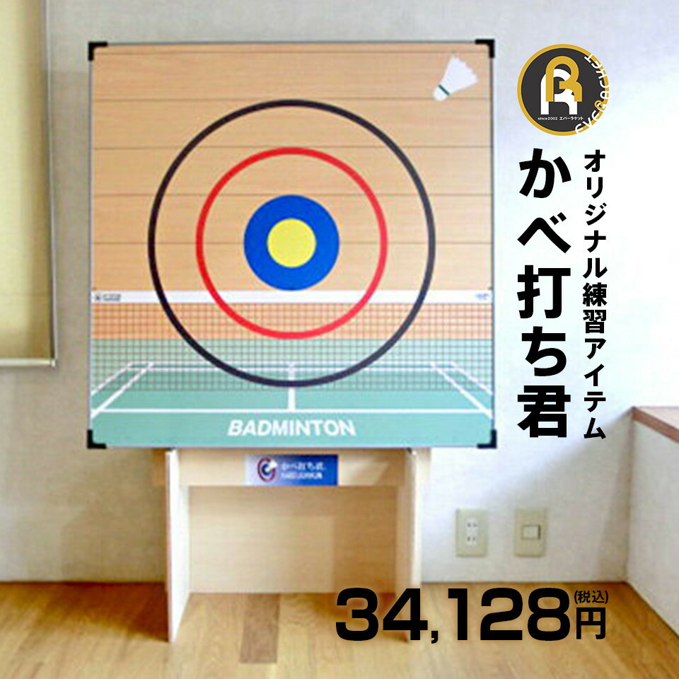 楽天市場】【LINE追加で5%OFFクーポン配布中】【オリジナル商品