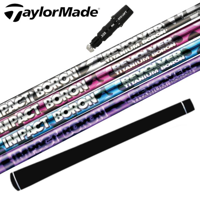 楽天市場】ゴルフ レーヴ インパクトボロン リボルバー シャフト