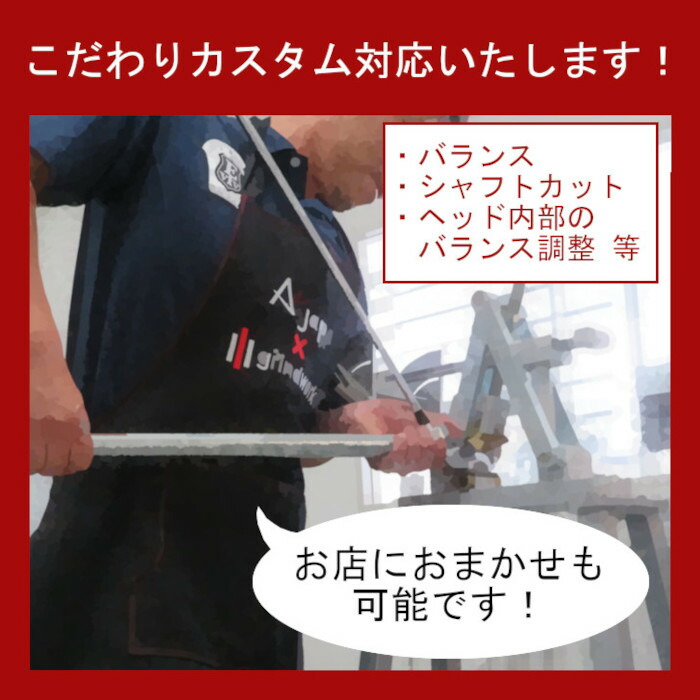 楽天市場】プログレス BB6 ドライバー | シンカグラファイト ループ