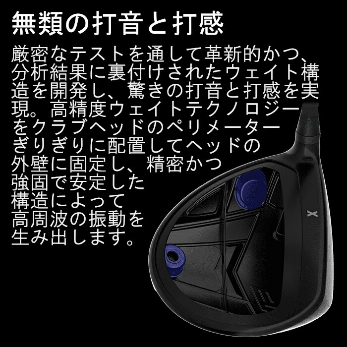 楽天市場】PXG ドライバー GEN6 0311 | フジクラ ベンタス ブルー