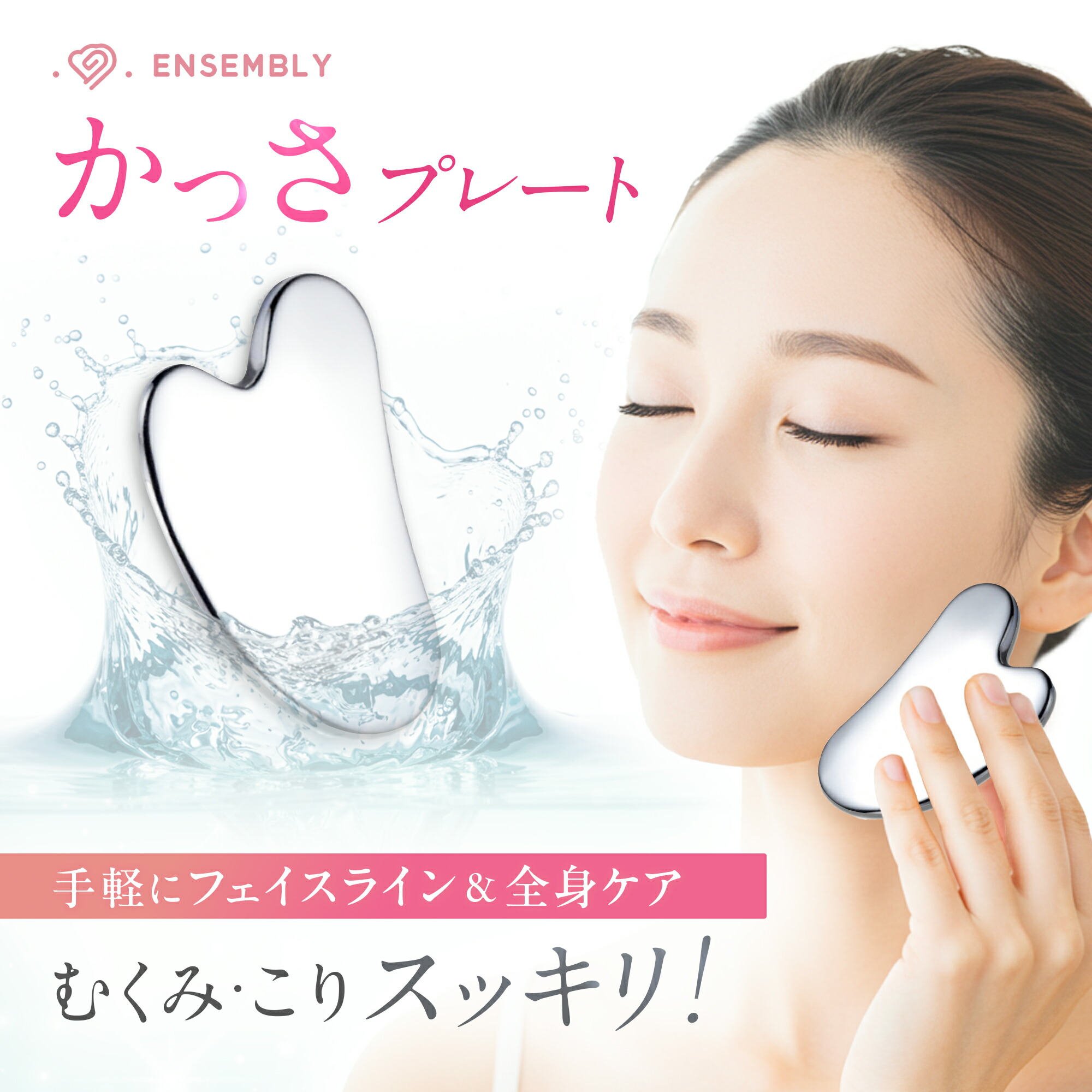 テラヘルツ カッサ」の人気商品一覧 | 安い商品を通販サイトから探す