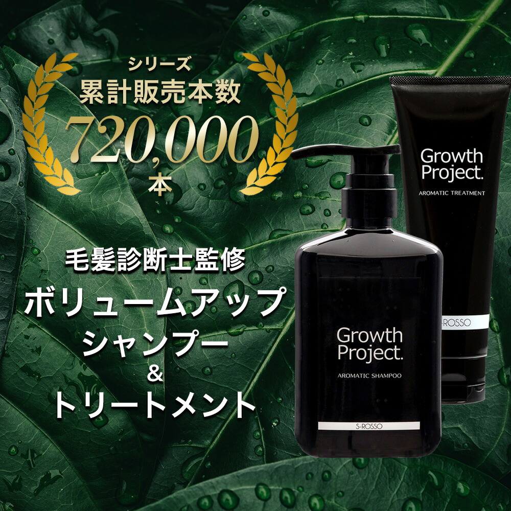 楽天市場】【レビュー投稿でプレゼント特典】アロマシャンプー300ml