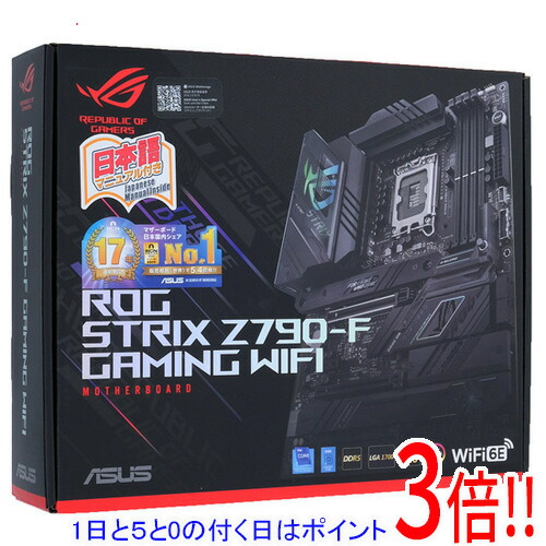 楽天市場】rog maximus z790 heroの通販