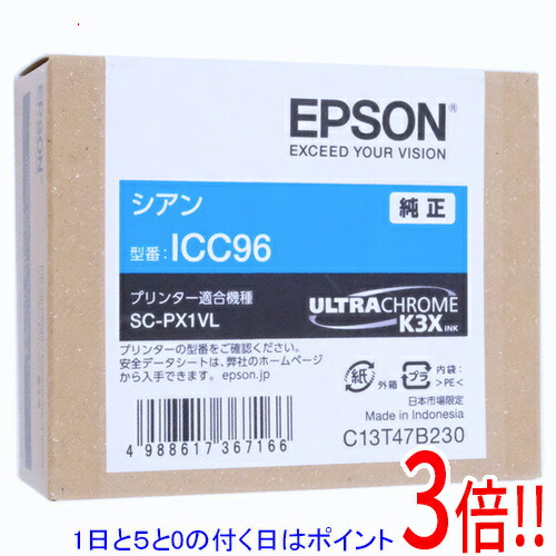 楽天市場】icc94（インクカートリッジ｜プリンター・FAX用インク）：PC