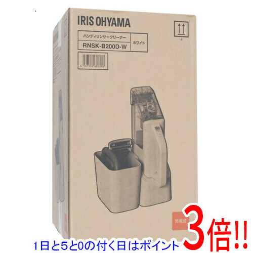 RNSK-B200D」の人気商品一覧 | 安い商品を通販サイトから探す - 価格.com