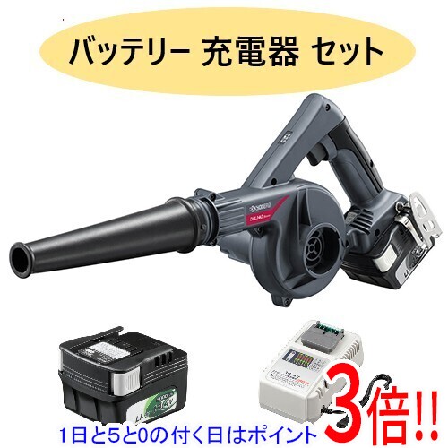 楽天市場】充電式ブロア bbl－140の通販