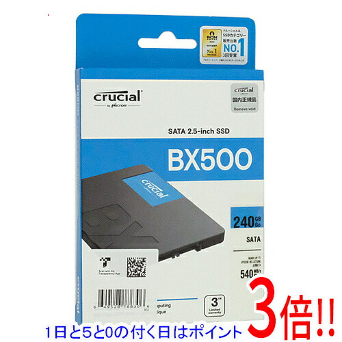 楽天市場】crucial ssd 240gb bx500の通販