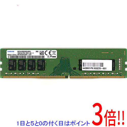 楽天市場】メモリ ddr4 samsung 16gbの通販