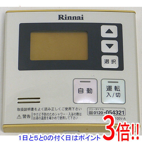 楽天市場】リンナイ mc−100vcの通販
