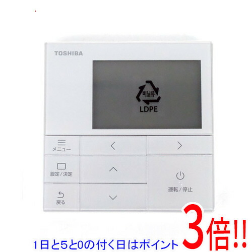 楽天市場】【1日と5.0のつく日、18日はポイント3倍！】TOSHIBA