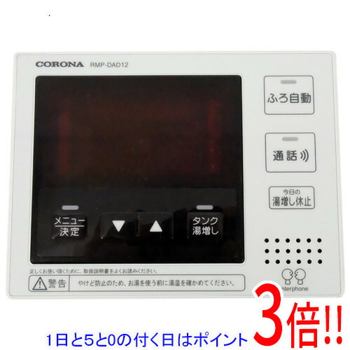 楽天市場】【1日と5.0のつく日、18日はポイント3倍！】【中古】コロナ