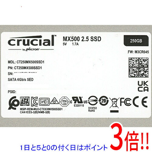 楽天市場】crucial ssd 250gb mx500の通販