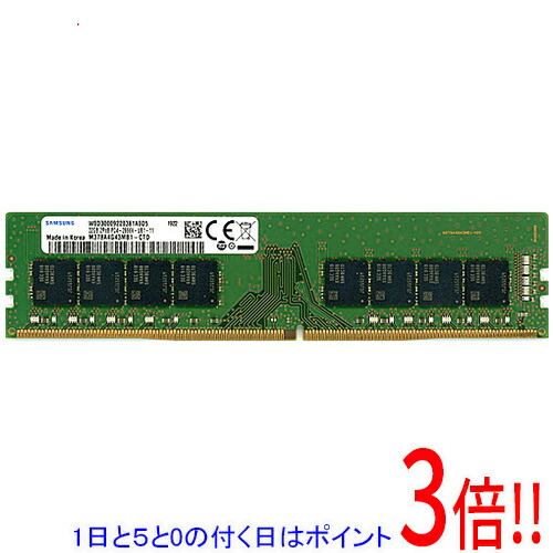 楽天市場】samsung 32gb（増設メモリ｜PCパーツ）：パソコン・周辺機器