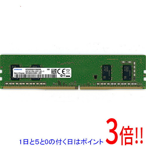 楽天市場】samsung 8gb pc4 2400tの通販