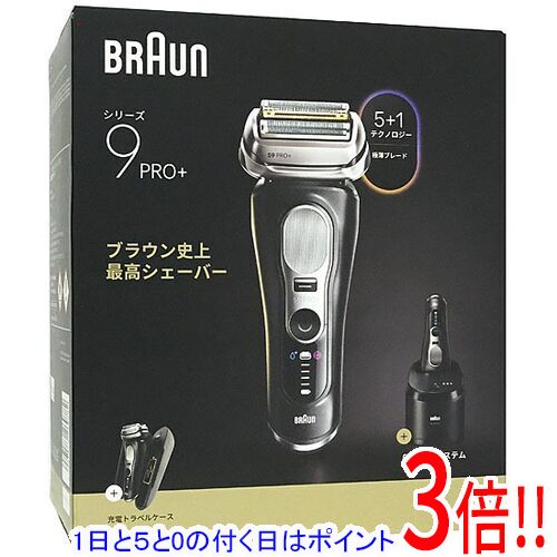 楽天市場】ブラウンシリーズ9proの通販