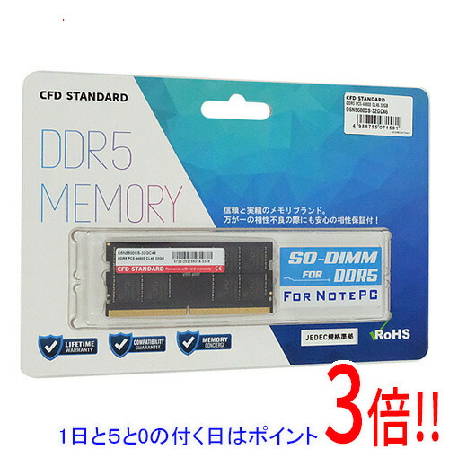 メモリー cfd ddr5」の人気商品一覧 | 安い商品を通販サイトから探す
