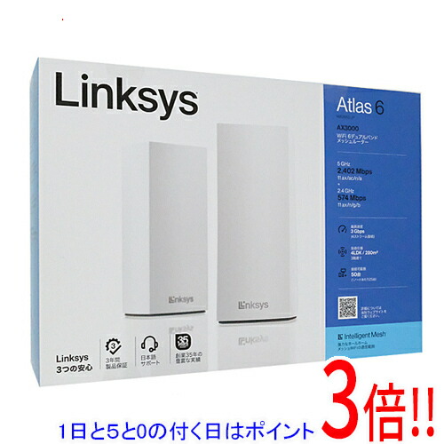 楽天市場】linksys メッシュ wi-fi6 無線lan ルーター mx5300の通販