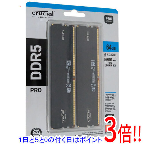 DDR5 PC5-44800 32GB 2枚組」の人気商品一覧 | 安い商品を通販サイト