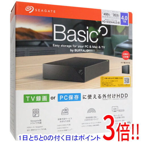バッファローハードディスク」の人気商品一覧 | 安い商品を通販サイト