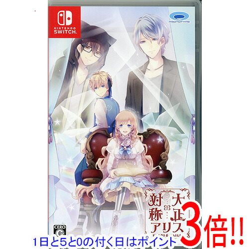 楽天市場】対称大正アリス switchの通販